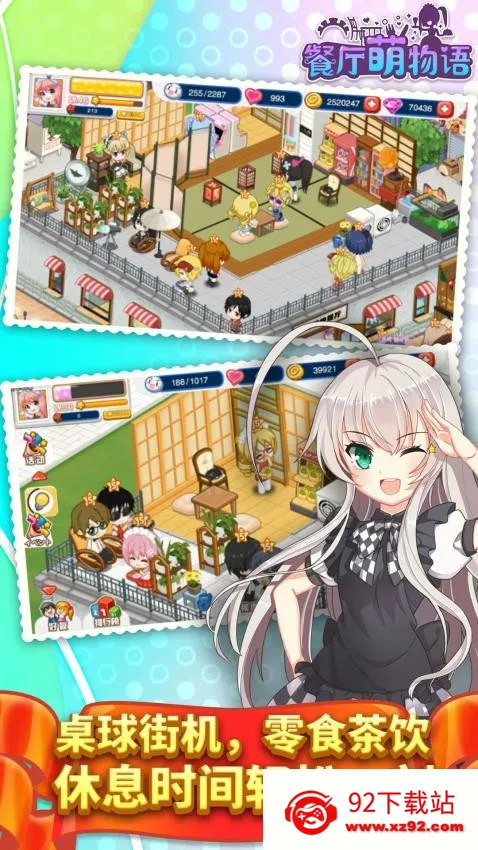 ����������v1.35.06 �ٷ������ͼ