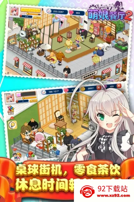 ����������v1.35.06 �ٷ������ͼ