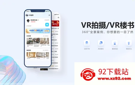 装修摩方2026最新版本 装修摩方2026最新版本