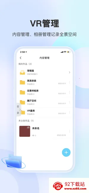 װ��Ħ��2026���°汾v1.7.1 �ֻ����ͼ