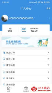 ̫ҽ��v1.5.8 ��׿���ͼ