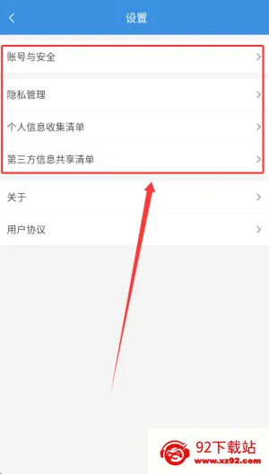 太医保 太医保