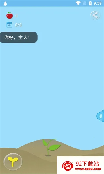 ��ˮ��2026���°汾V1.5.73 �ֻ����ͼ