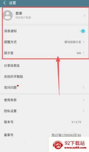 喝水吧2026最新版本 喝水吧2026最新版本