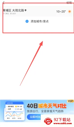 ����Ԥ��ָ��