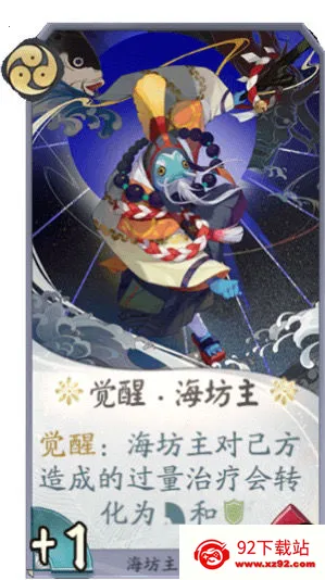阴阳师:百闻牌2026官方最新版本 阴阳师:百闻牌2026官方最新版本