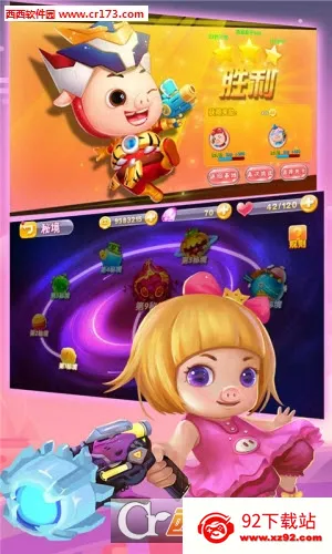 ������������2026�ٷ����°汾v2.5 �ٷ������ͼ