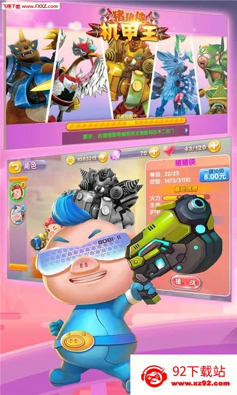 ������������2026�ٷ����°汾v2.5 �ٷ������ͼ