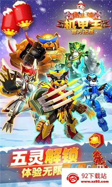 ������������2026�ٷ����°汾v2.5 �ٷ������ͼ