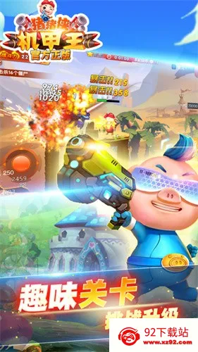 ������������2026�ٷ����°汾v2.5 �ٷ������ͼ