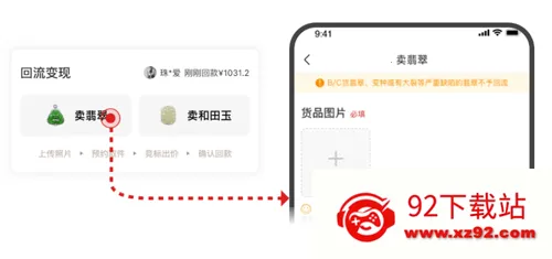 回流 回流