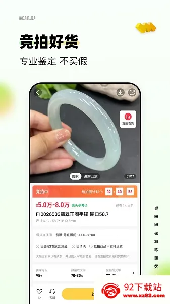 ����v8.6.0 �ٷ������ͼ