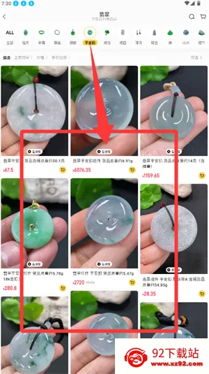 回流 回流