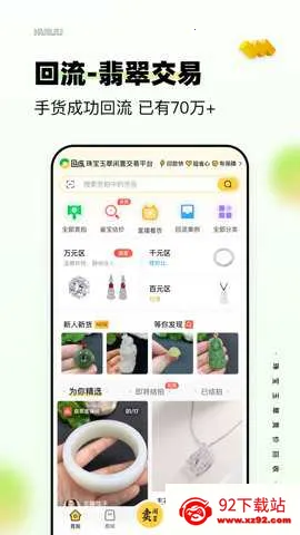 ����v8.6.0 �ٷ������ͼ