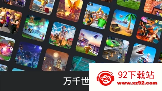 �޲���˹Roblox2026���°汾v2.716.875 ��Ѱ��ͼ