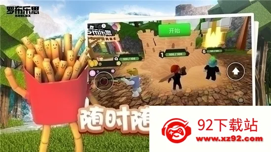 �޲���˹Roblox2026���°汾v2.716.875 ��Ѱ��ͼ