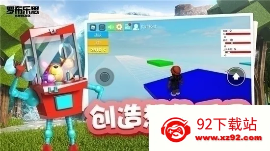 �޲���˹Roblox2026���°汾v2.716.875 ��Ѱ��ͼ