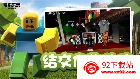 �޲���˹Roblox2026���°汾v2.716.875 ��Ѱ��ͼ