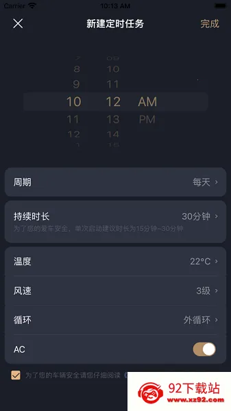 �ǻ۴���v4.9.92 �ֻ����ͼ