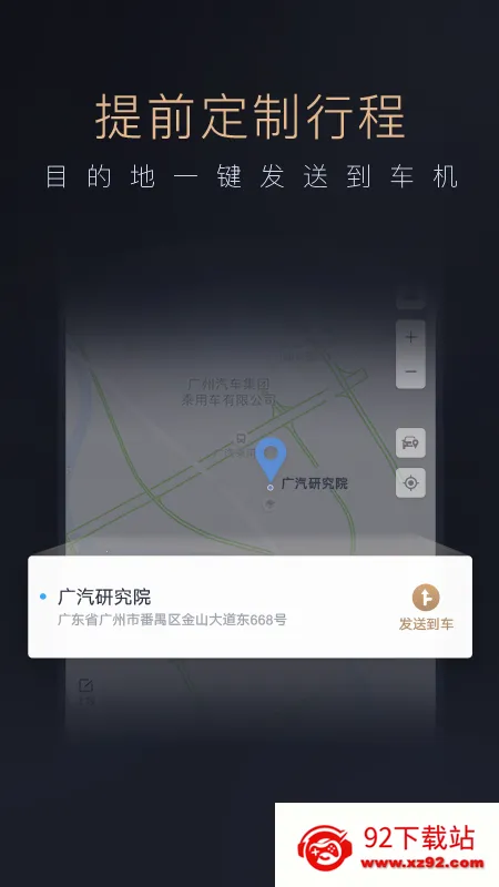 �ǻ۴���v4.9.92 �ֻ����ͼ