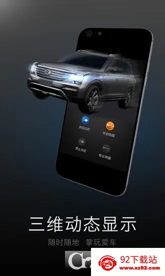 �ǻ۴���v4.9.92 �ֻ����ͼ