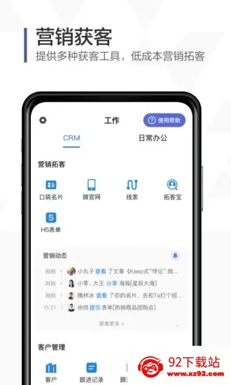 �ڴ�����v8.3.10 �ٷ������ͼ