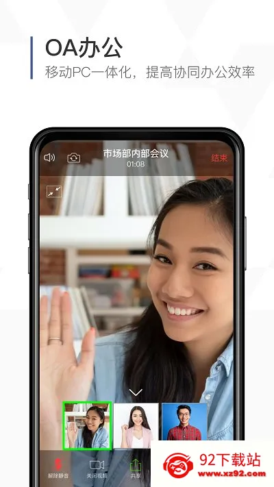 �ڴ�����v8.3.10 �ٷ������ͼ