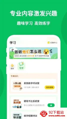 ѧС��v1.3.5 �ֻ����ͼ