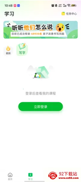 学小成 学小成