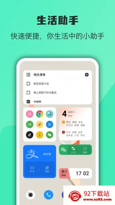 ����С���v5.5.14_20260412 ��Ѱ��ͼ