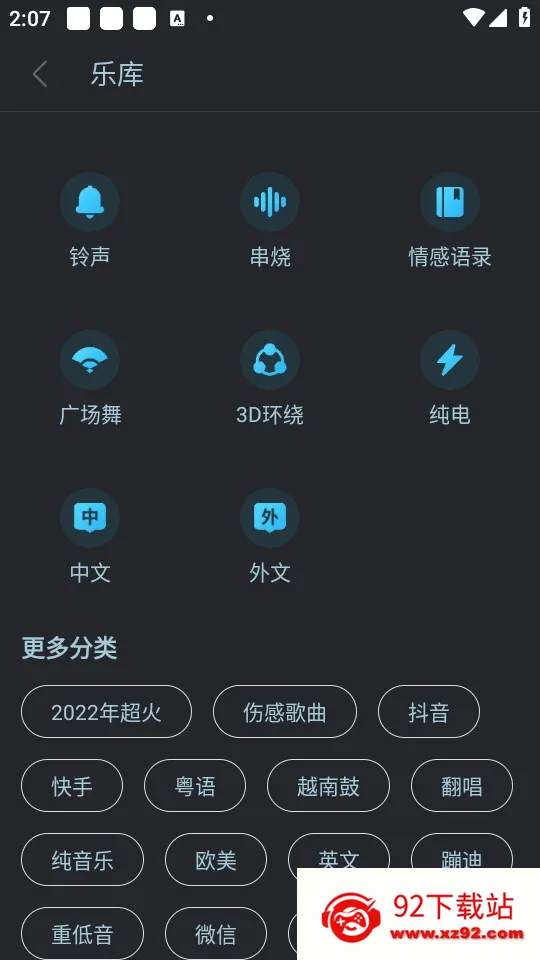 DJ���ֿ�2026�ٷ�����v5.1.8 �ֻ����ͼ