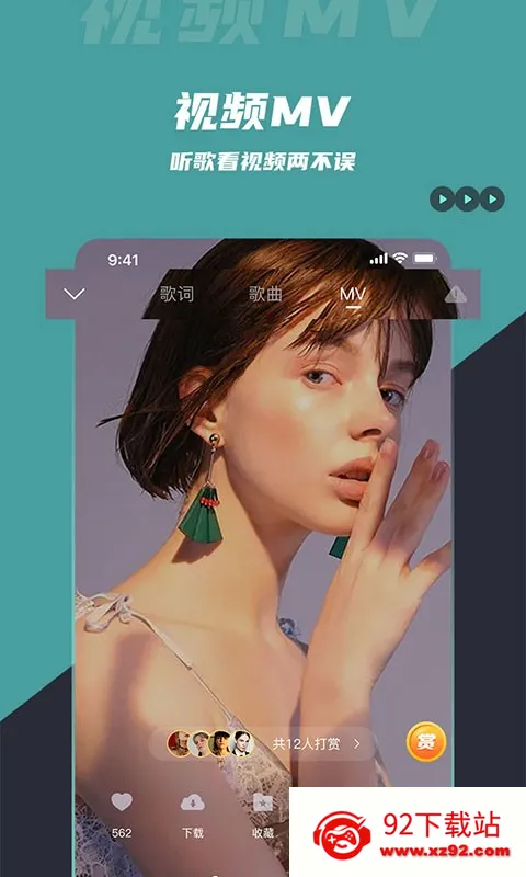 DJ���ֿ�2026�ٷ�����v5.1.8 �ֻ����ͼ