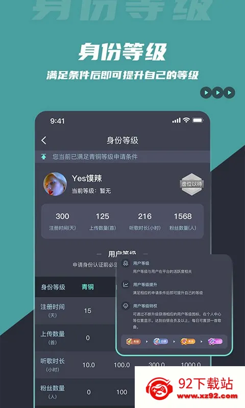 DJ���ֿ�2026�ٷ�����v5.1.8 �ֻ����ͼ