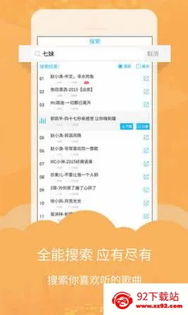 DJ���ֿ�2026�ٷ�����v5.1.8 �ֻ����ͼ