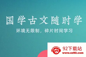 妙音国学2026下载安装 妙音国学2026下载安装