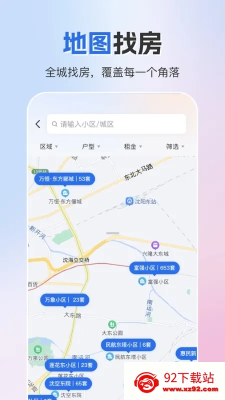 �ɼ��ⷿv2.2.0 �ٷ������ͼ