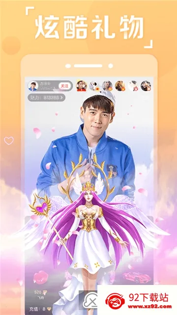 抱抱直播 抱抱直播