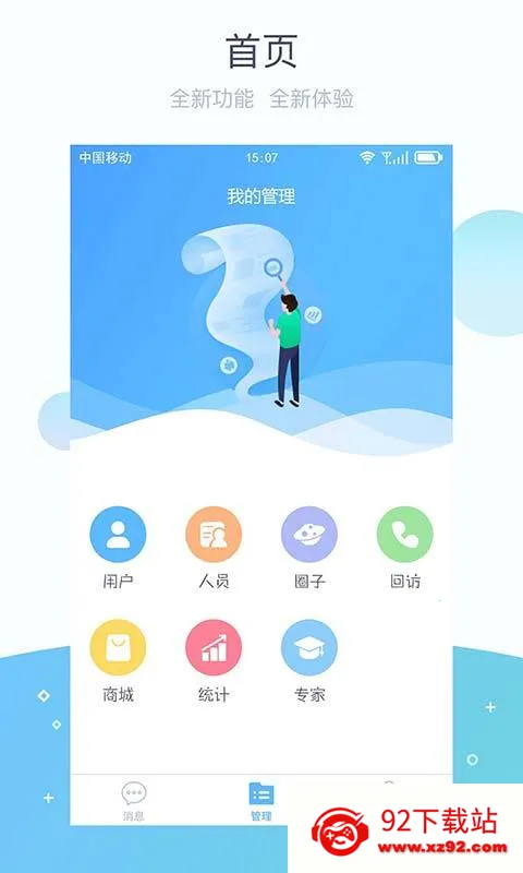 ��ܰv2.9.0 ��Ѱ��ͼ