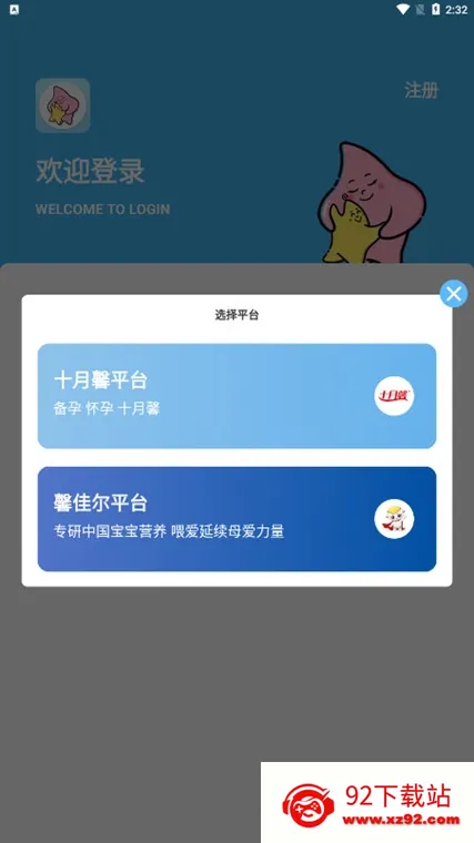 掌馨 掌馨