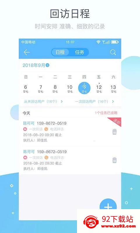 ��ܰv2.9.0 ��Ѱ��ͼ