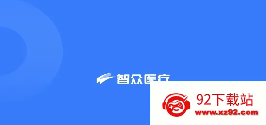 医生工作室2026官方最新版本 医生工作室2026官方最新版本