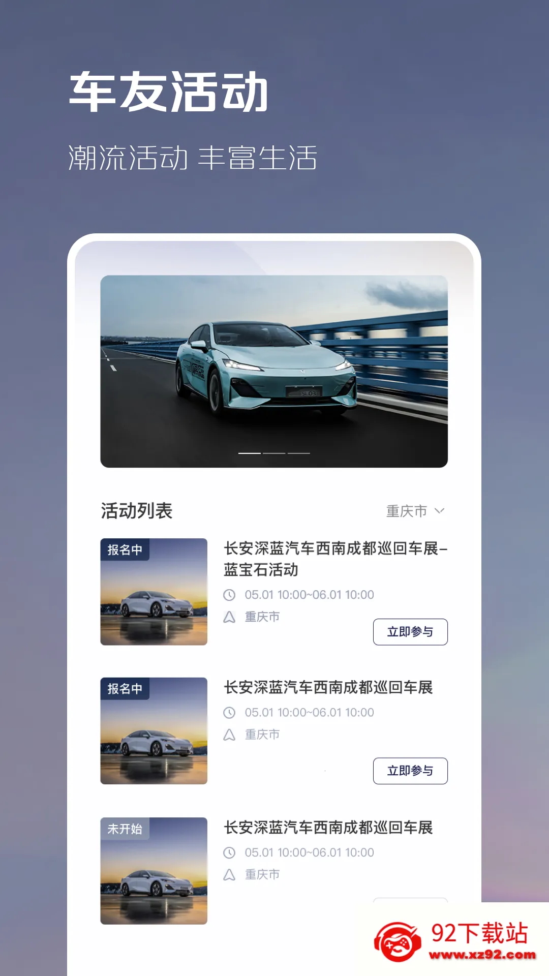 �������������ֻ���v1.9.2 ��Ѱ��ͼ