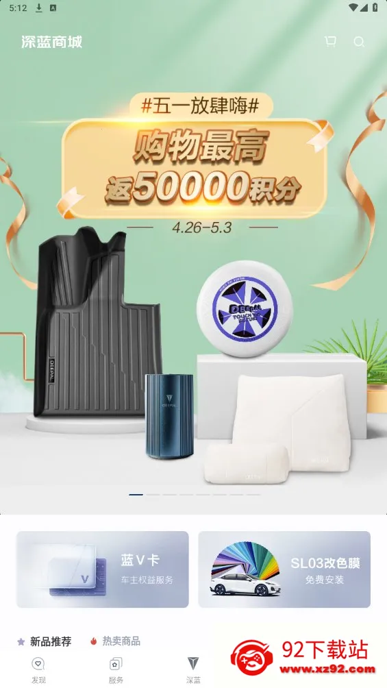 �������������ֻ���v1.9.2 ��Ѱ��ͼ