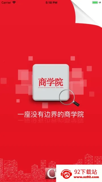 �о���ѧԺ2026���°汾v4.3.0 ��Ѱ��ͼ