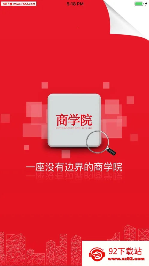 �о���ѧԺ2026���°汾v4.3.0 ��Ѱ��ͼ