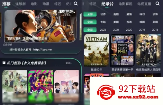 绿叶影视 绿叶影视