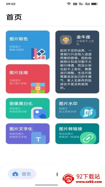 绿叶影视 绿叶影视