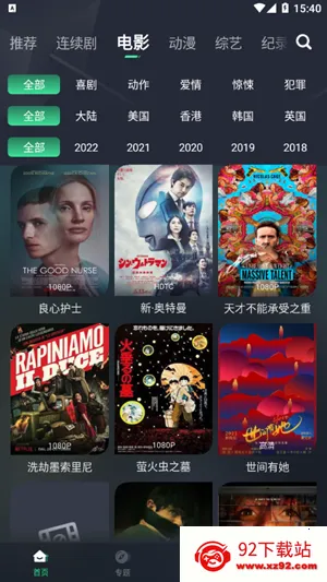 ��ҶӰ��v5.2.0 ��׿���ͼ