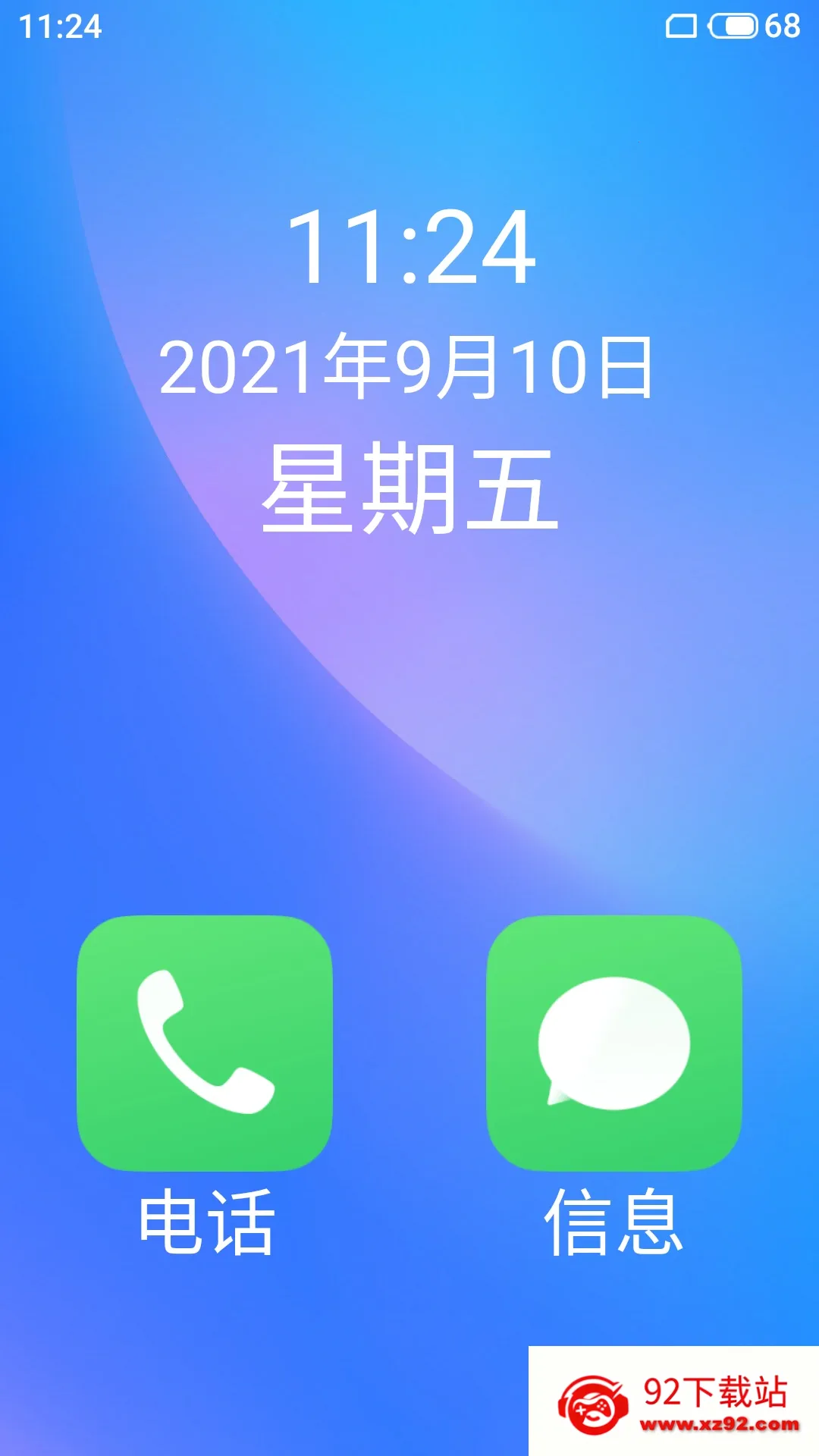 ��������v1.9.11 ��׿���ͼ