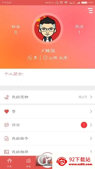 ������v1.1 �ֻ����ͼ